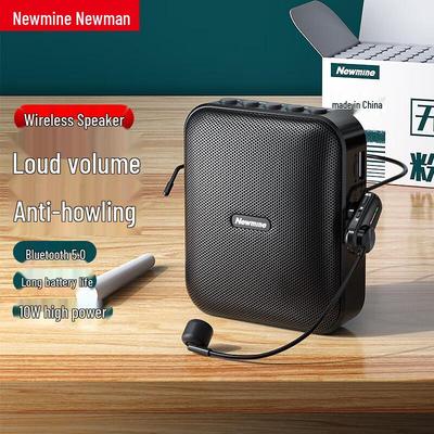 Newmine U-226 Wireless Voice Amplifier CN Plug (adapter Included)