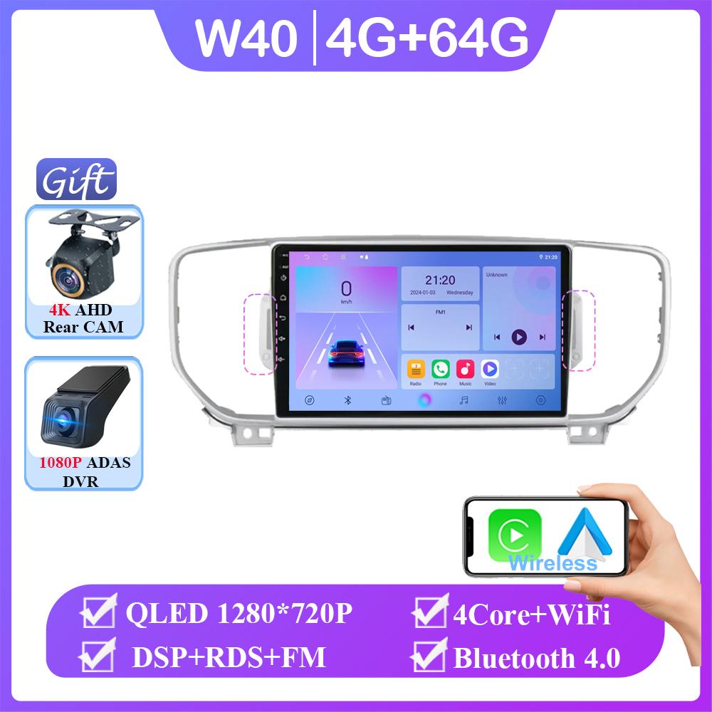 Android 14 For Kia Sportage 4 QL KX5 2016 - 2025 Car Radio Player Navigation GPS Multimedia Carplay Auto No 2din DVD 5G Wifi BT