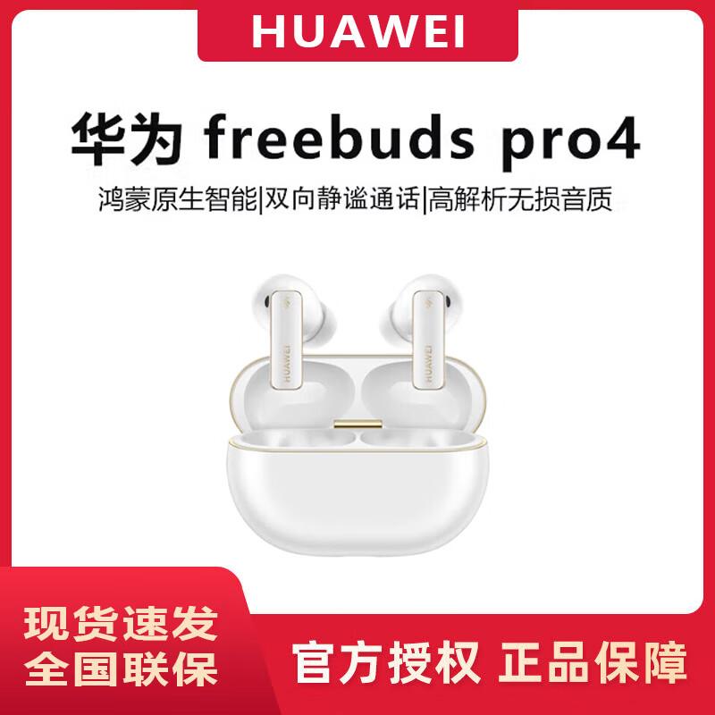 Huawei FreeBuds Pro 4 True Wireless Earbuds