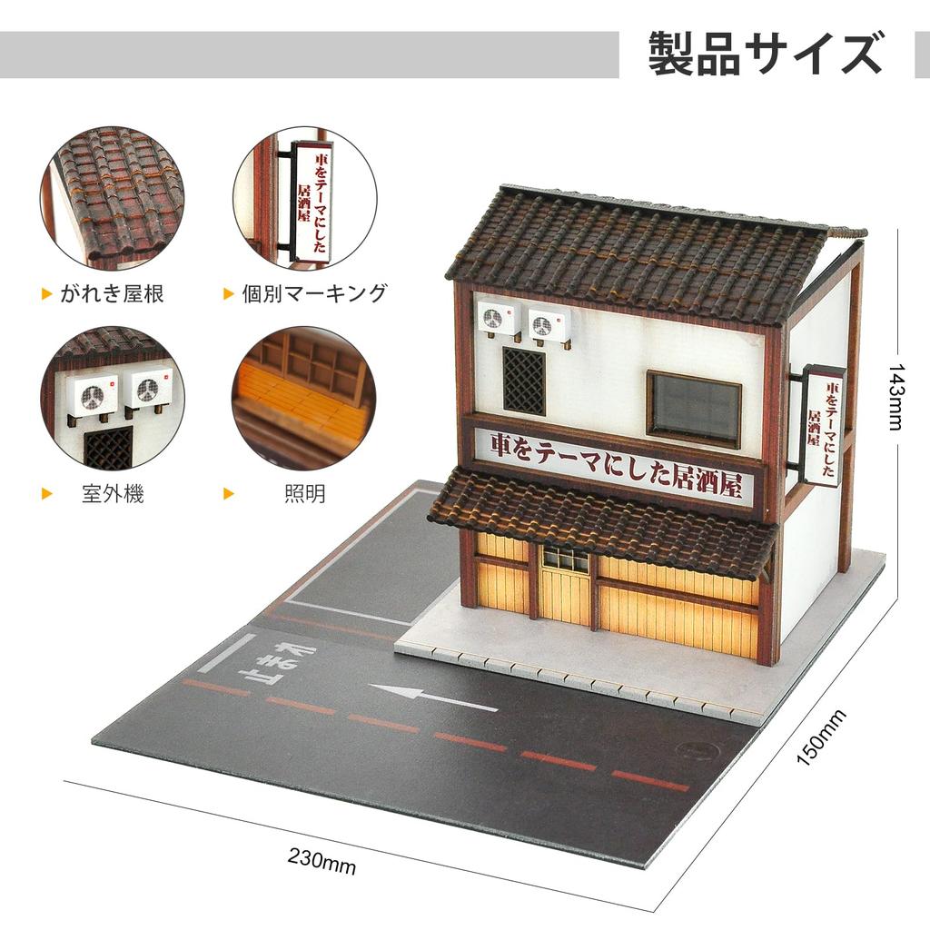 cxiuiui Izakaya Scene Model Building Collection Display Case Birthday Present Assembly Required 1/64