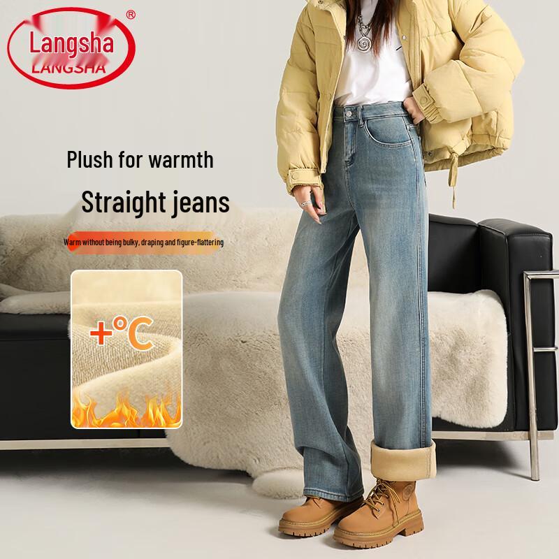 Langsai Women's Winter Lined High-Waist Straight-Leg Jeans