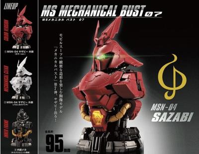 Mobile Suit Gundam MS Mechanische Büste 07 Sazabi MSN-04 (BOX)