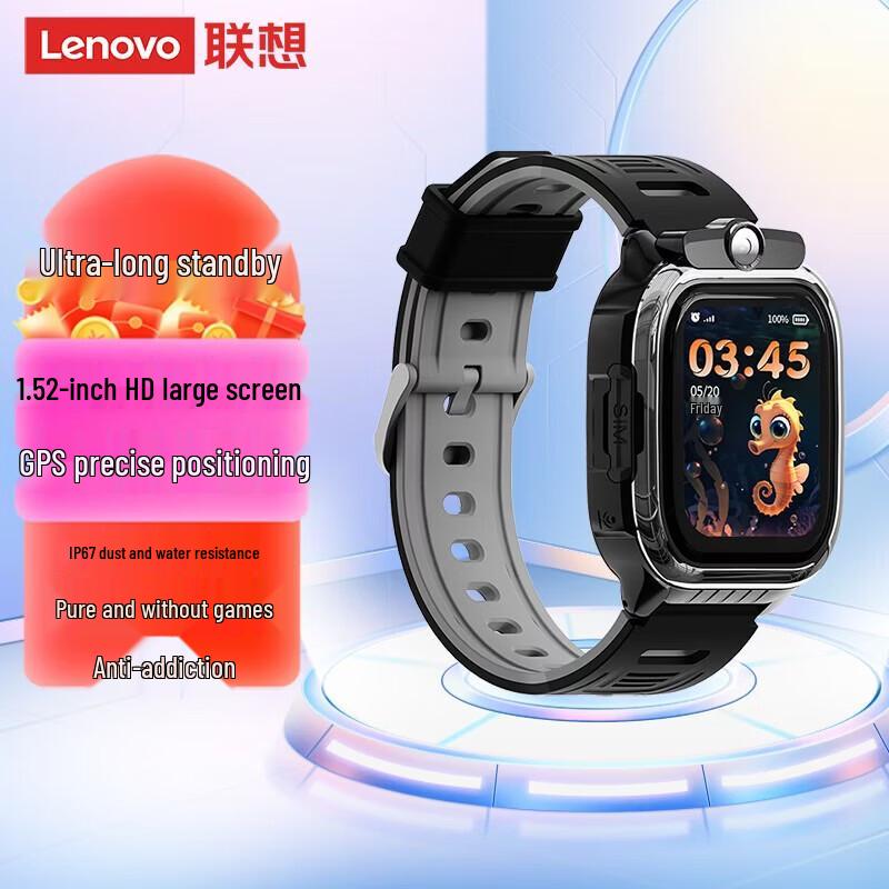 Lenovo Q1 4G Smart Kids GPS Phone Watch (CN version)