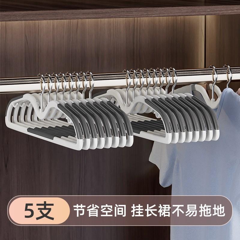 Metal Pants Hanger With Clips Skirts Trousers Storage Space Saving Closet Organizer Non-Slip No Mark Design