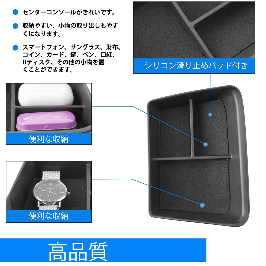 SHAOHAO New Honda N-BOX 3rd Generation JF5/6 Exclusive Console Tray, Armrest Storage Tray, Console