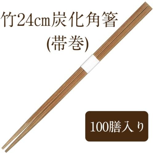 Kyushu Paper Co., Ltd. Bamboo Chopsticks, 24cm, Carbonized, Square, White Band Wrapped, Disposable, Commercial Use, High-Quality, Restaurant Use (Pack