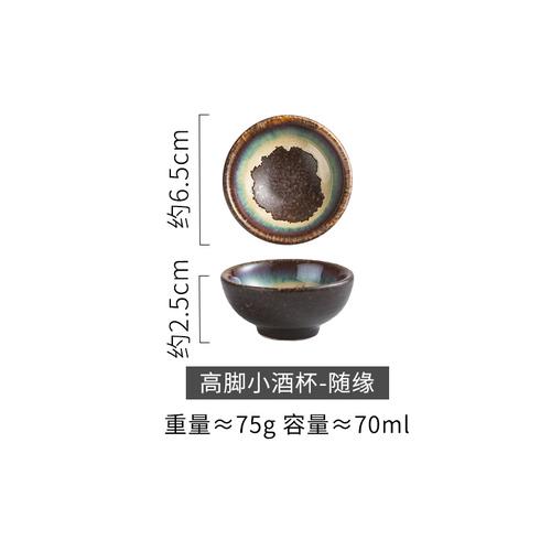 Restaurant Secret Skae Cup Set Alcohol Gift Japanese Small Sake Bottle Utensils Tequila Hip Flask Decantador Vino Drinkware