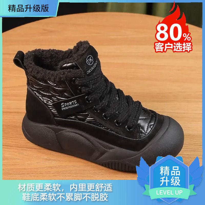 2025 Winter Lammwolle Baumwollschuhe Damenschuhe High-Top Weichsohlen Freizeitschuhe mit Baumwolle Warme Kurze Stiefel