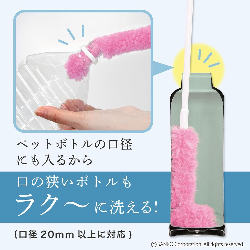 Sanko BO-48 Brush for Cleaning PET Bottles, Shiny Narrow Mouth Bottles, Pink, Surprise Fresh, Made in Japan, Total Length 41.5cm