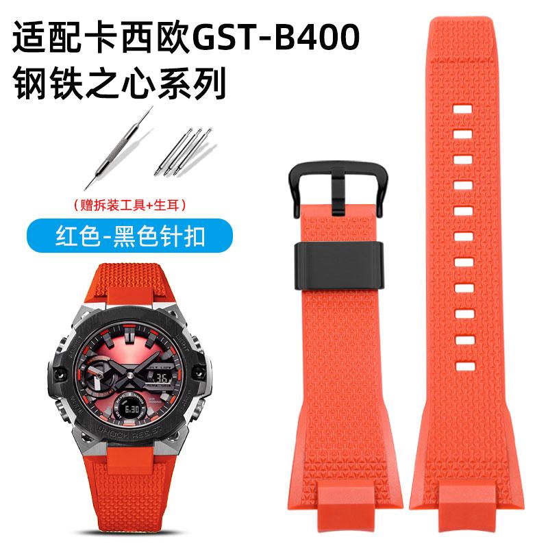 

Resin Watch Strap For Steel Heart GST-B400 GST-B400D/BD/AD GST B400 Modified Soft Silicone Rubber Watchband Bracelet Accessories 14mm
