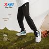 Xtep Youth Hexagon Logo Knit Sports Pants