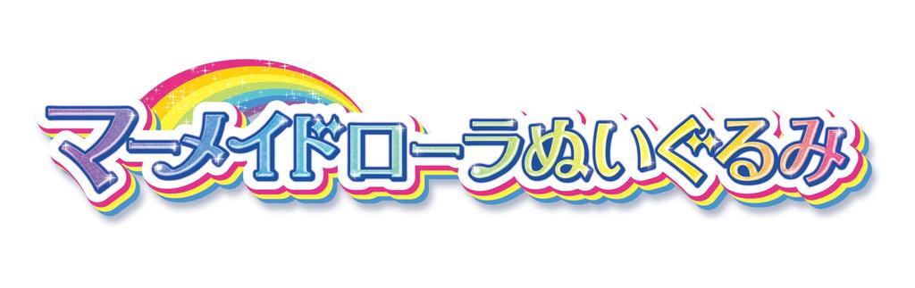 Tropical-Rouge! PreCure Mermaid Lola Plush Toy