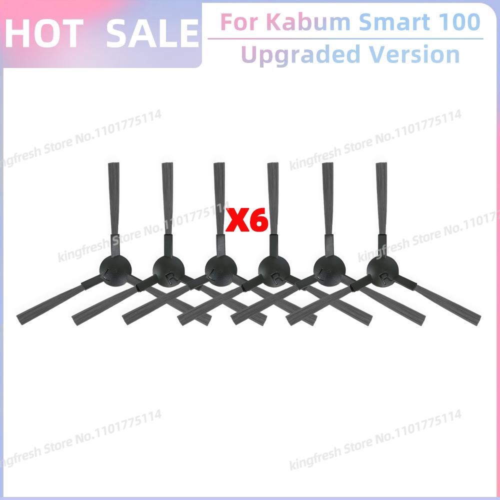 Fit For ( Kabum Smart 100 KBSF007, Nedis WIFIVCR001CBK, Nedis WIFIVCB01 ) Vacuum Parts Side Brush FIlter Mop Cloth Rubber Strip