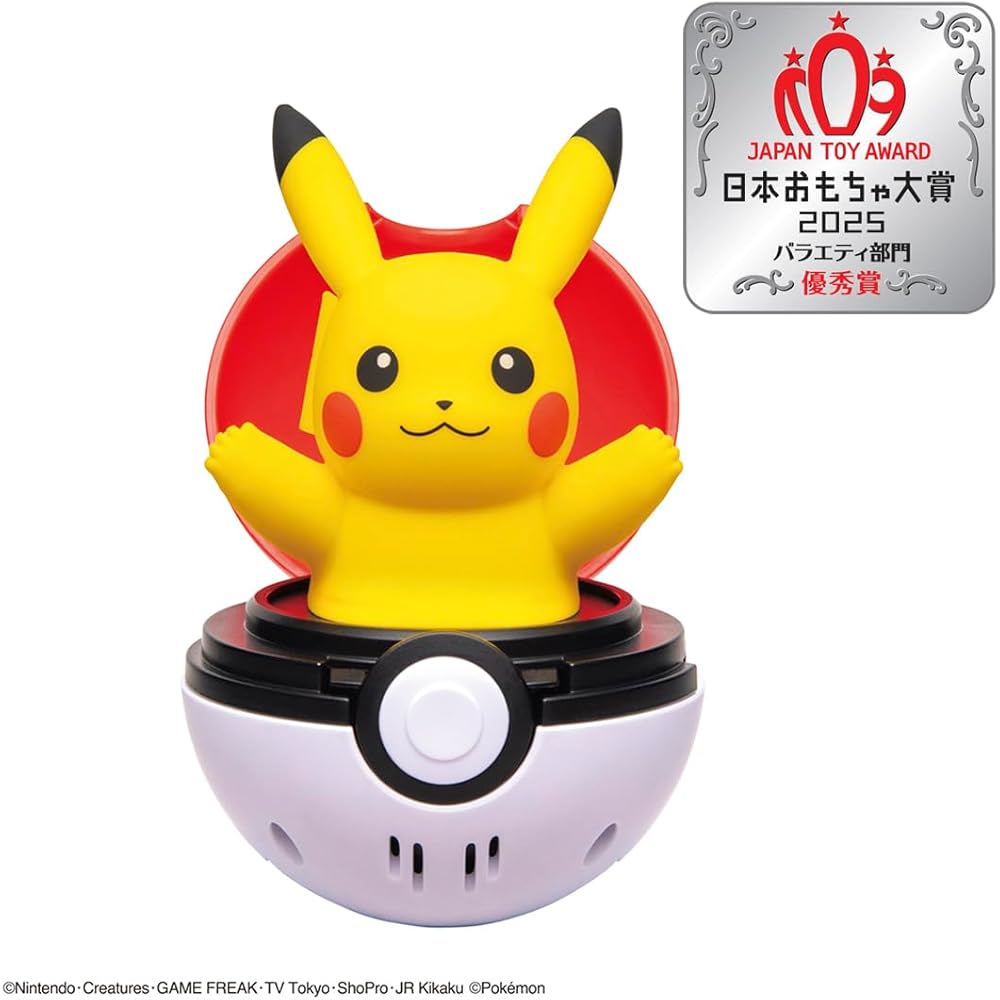 Takara Tomy Pocket Monsters Piyokopunyu Pikachu Plush Toy 20cm Soft Stuffed Animal