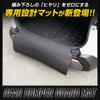 YOURS New 60 Series RAV4 Dedicated Rear Bumper Guard Mat Luggage Trunk 60 Series RAV4 Guard Custom Parts Accessories Dress Up S (Yours), [AXAN64]