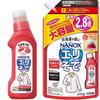 Set Top Nanox Laundry Detergent Spot Cleaner Collar Cuff 250g + Large Capacity Refill 650g 1 Each Thick Paper Towels