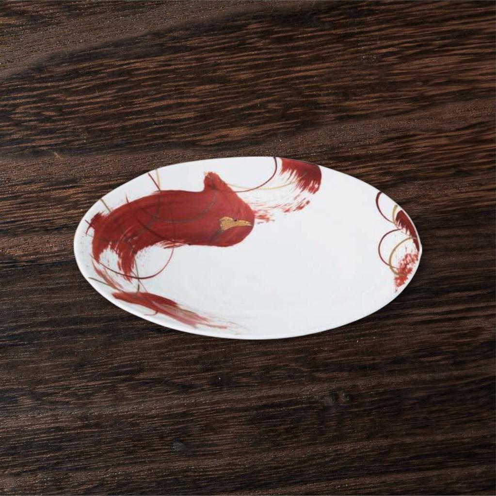 Takumifu Arita Ware 23cm Curry Plate with Red Brushed Pattern, 8-inch Plate, Made in Japan