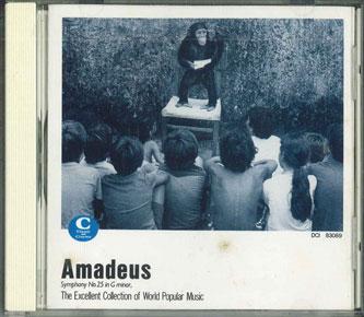 

CD - Amadeus DCI83089 POLYDOR 1987 Japan Classical Used