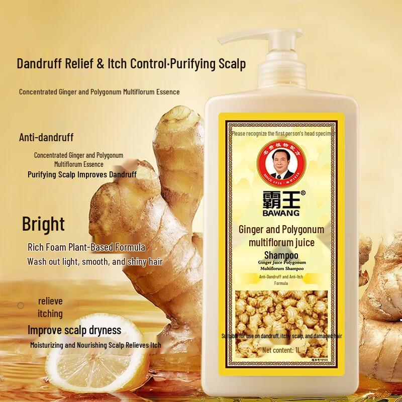 

Bawang Ginger & Black Sesame Shampoo Duo 2x1L