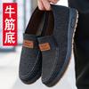 Old Beijing cloth shoes men's one-pedal shallow-mouth flat shoes medium old father shoes non-slip and wear-resistant beef tendon soles casual shoes