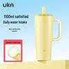 UKA Jumbo 316L Ceramic Lined Insulated Tumbler with Straw