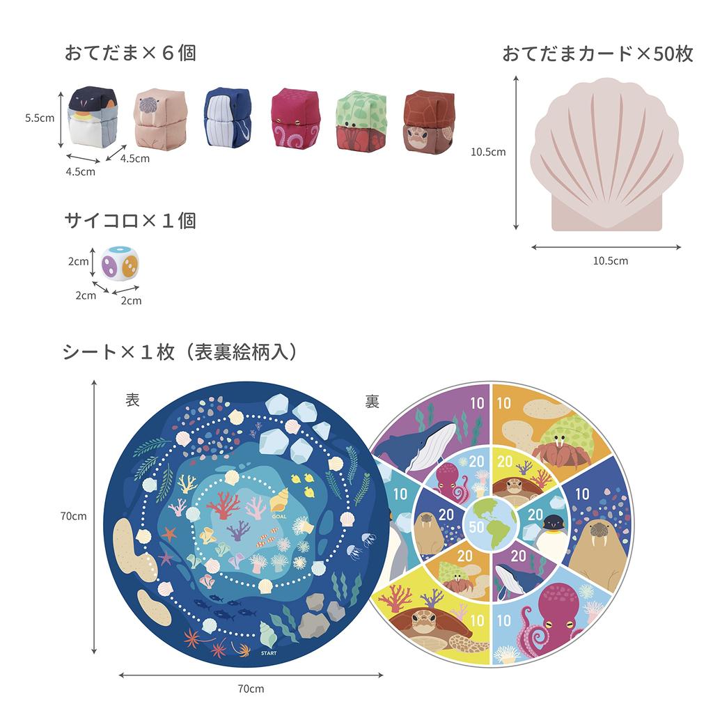 Shaol Family Otedama Sugoroku ab Jahren, Lernspielzeug SEA, Heimspiel, Indoor-Kartenspiel, Spielzeug, Geschenk, Kleinkind, Jungen, Mädchen, Weihnachten, Geburtstag