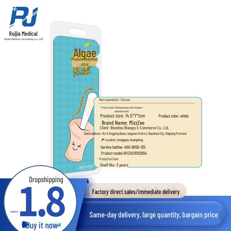 Miji Diatomaceous Earth Moisture Absorption Stick: 264-Piece Set for Aircraft Cup Mold Accessories and Sex Toys.
