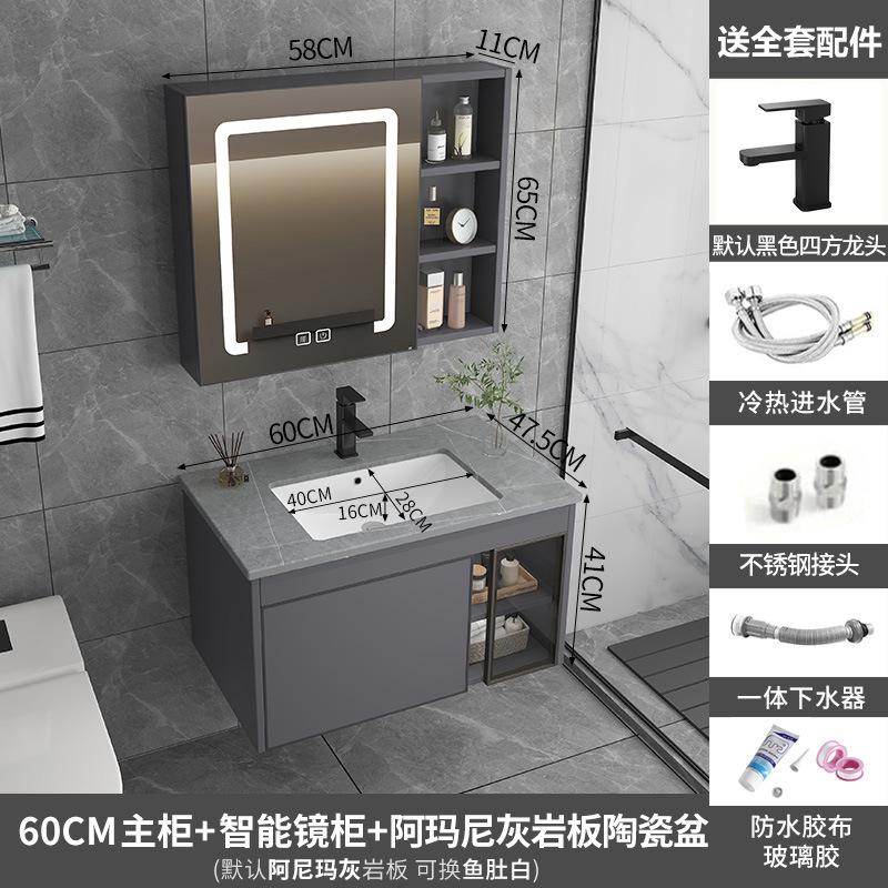 Simple Space Aluminum Bathroom Cabinet Set,Integrated Ceramic Washbasin and Storage Unit,Suitable for Compact Family Bathrooms