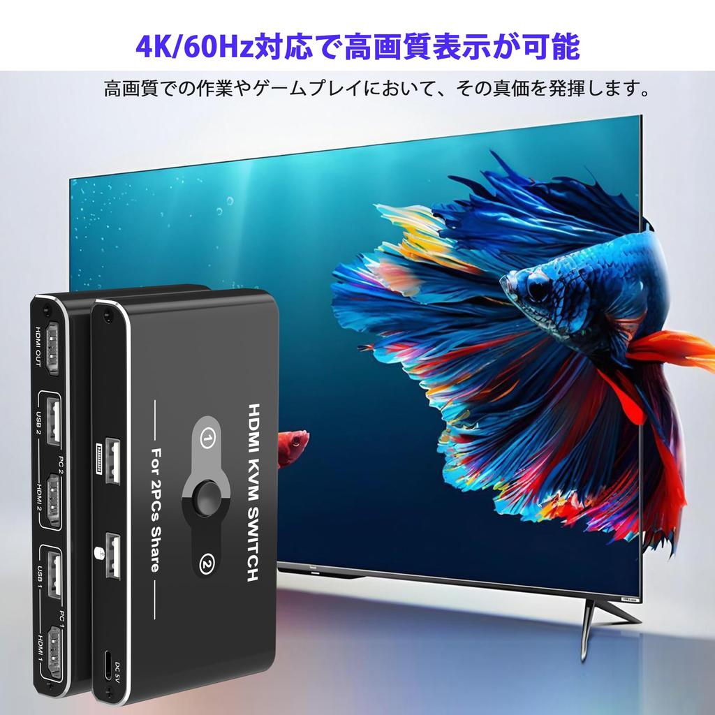 KVM Switch HDMI 2 Input 1 Output KVM Switcher Shares 2 PCs and 1 Keyboard/Mouse/Display 4K@60Hz Video Output Easy Plug-and-Play Connection LED Light U