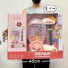 Children'S Toys Doudou Pass Adventure Game Machine Electric Cycle Ball Machine Video Game City Points Exchange Gifts