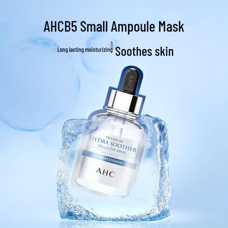 AHC Real Hyaluronic B5 Ampoule Mask (10 Sheets)