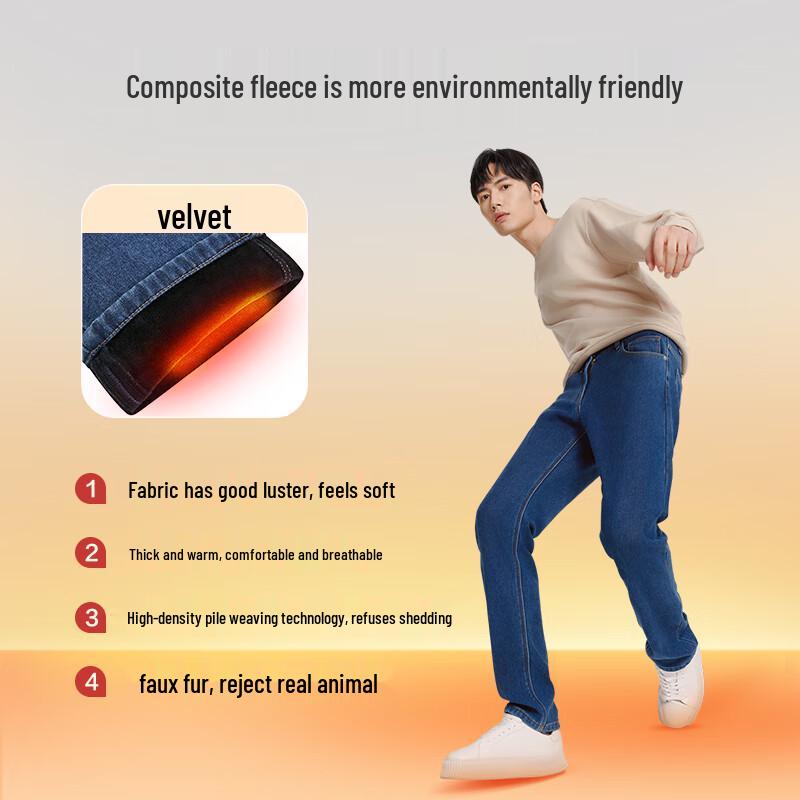 Men's Jingdong Jingzao Straight-Leg Fleece-Lined Jeans