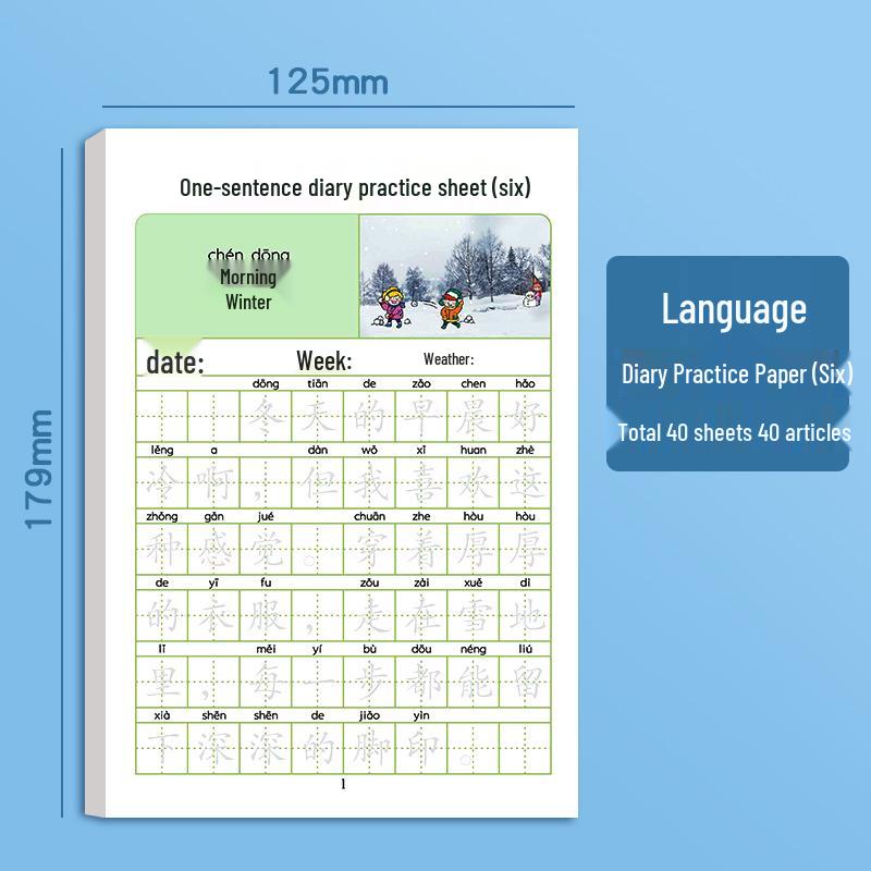 Primary School Students' Picture Diary & Calligraphy Practice Book: First & Second Grade Writing & Tracing