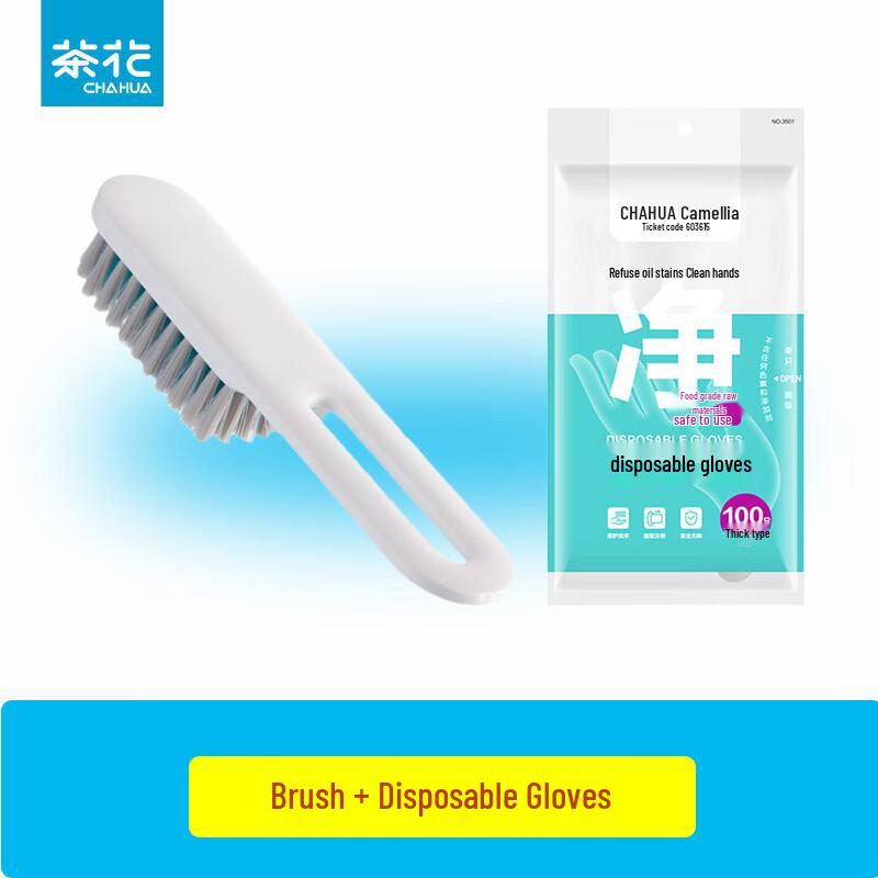 Набор Chahua: Щетка для обуви и одноразовые перчатки