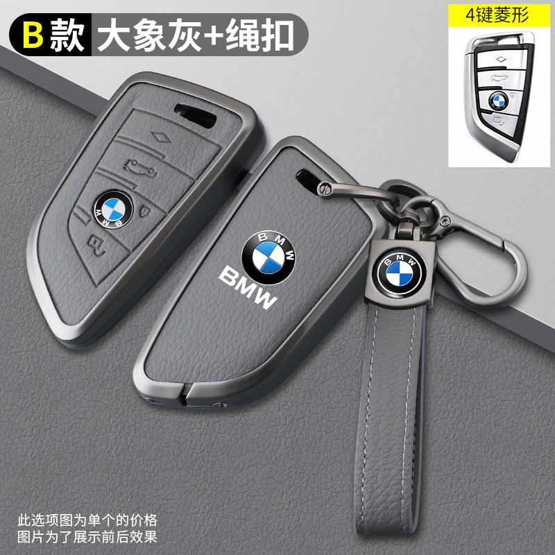 BBKX7 Car Remote Protection Cover Bag Keychain Holder for BMW X1 X3 X4 F15 X6 G30 7 Series G11 F48 F39 520 525 G20 G05 G11 G32 Sticker