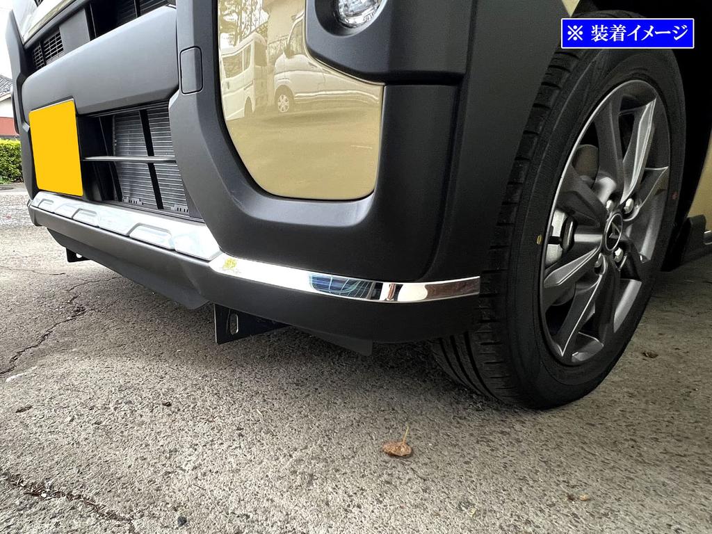 BRIGHTZ Finish Stainless Steel Front Bumper Corner Moulds for the Tanto Funcross Fits and 660 Ultra-Mirror (2-Piece) LA650S/LA660S (COR-MOL-024) -