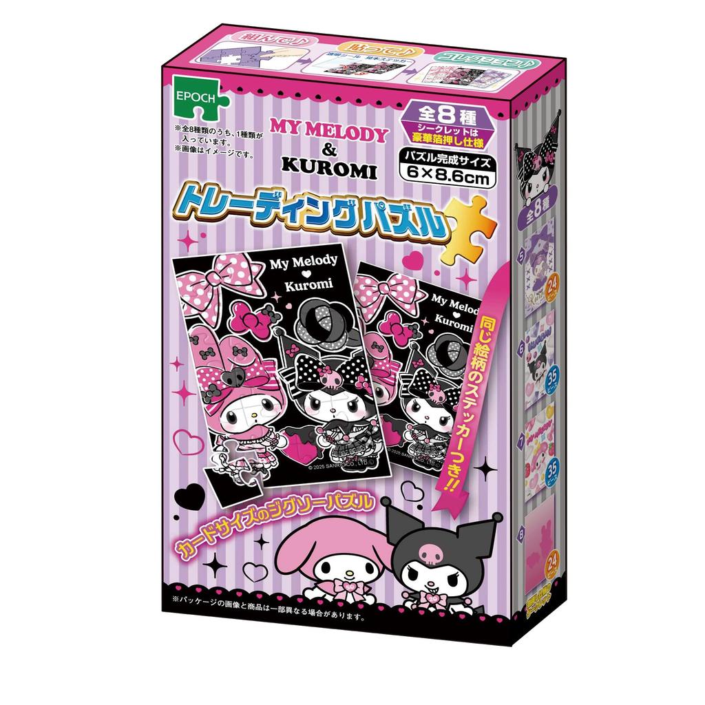 EPOCH Trading Puzzle My Melody Kuromi Pieces Trading Card Size Jigsaw Puzzle Box of 8 with Sample Stickers and Clear Stickers & 24/35/63 58-209
