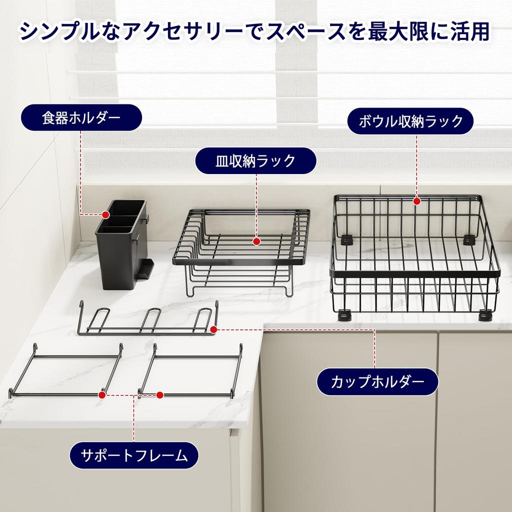 MAJALiS Dish Dish Drainer 2 Dish Drying Dish Washing Washing Dish Large Automatic Easy Vertical or Horizontal 2 Black Drainer, Rack, Tiers, Rack,