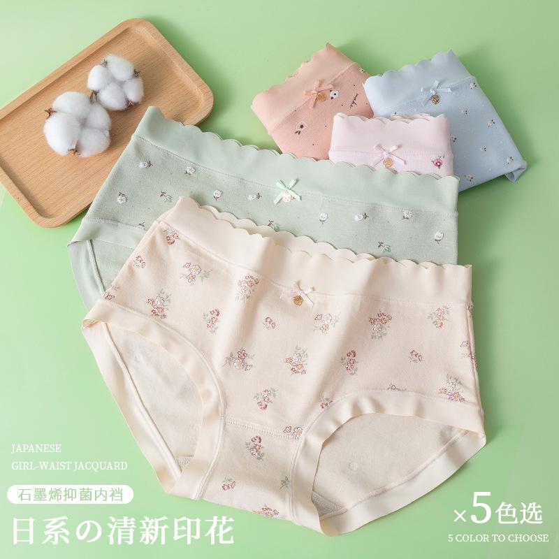 Sweet And Cute Underwear Pure Cotton Women, Bow-Printed Girl Underwear, Women'S Seamless Underwear Women