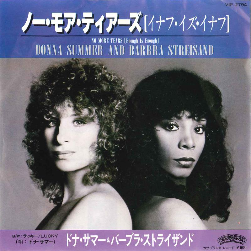 

7inch Record DONNA SUMMER - No More Tears (Enough Is Enough) VIP2794 CASABLANCA 1979 Japan Soul/Funk Used