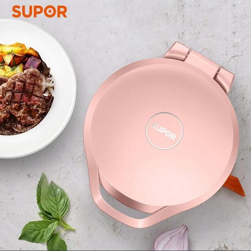 SUPOR ZMD Series 25MM Deep Pan Double-Sided Electric Griddle