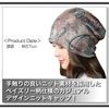 WHITE FANG Knit Linen Neck CA434 Hat, Cap, Paisley, 2-way Warmer, Women's (02 Brown)