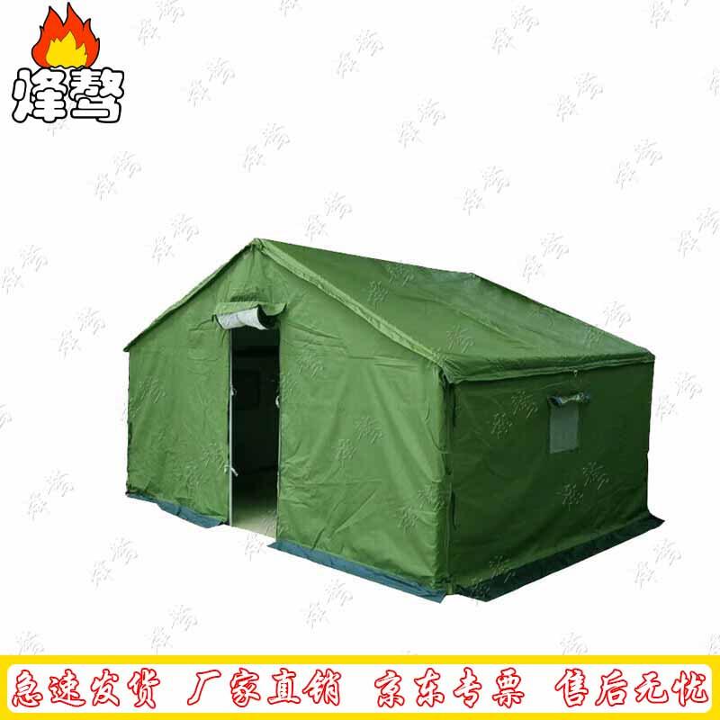 Feng'ao Heavy-Duty Cold-Proof Emergency Tent