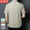 Hengyuanxiang Men's Cotton-Linen Blend Short-Sleeve Shirt