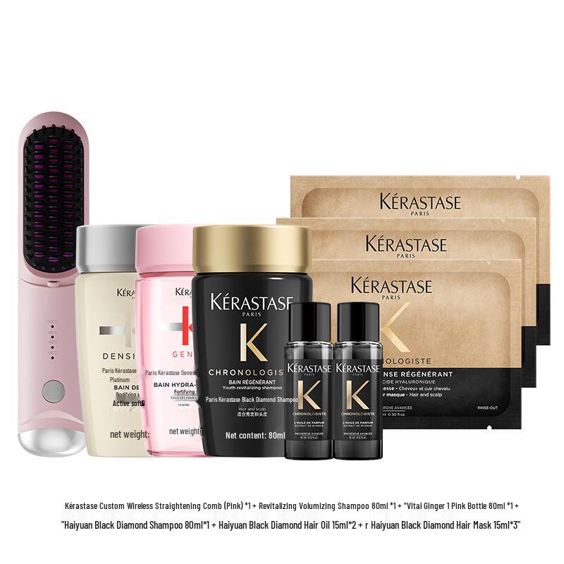 

Kérastase Hair Care Set