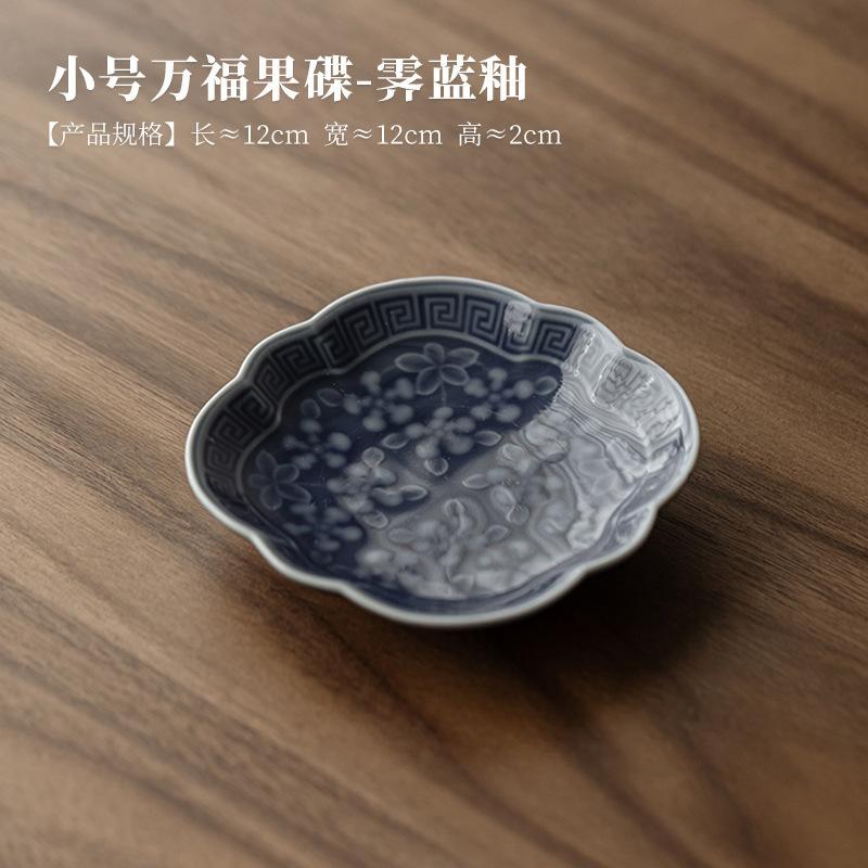 Ceramic Small Fruit Dish Plate Ceramic Home Chinese Zen Cute Snack Trinket Dish Tea Tray Fruit Table Porcelain Plate Kitchen
