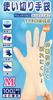 Orange Care Products Disposable Size 100 Pieces Gloves, M,