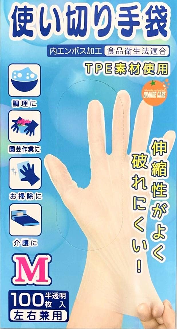 Orange Care Products Одноразовые Размер 100 штук Перчатки, M,