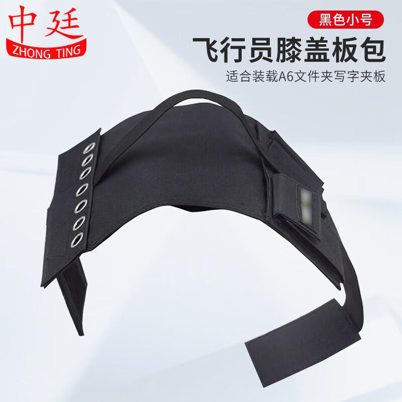 

Pilot s Aviation Kneeboard & Notepad Bag