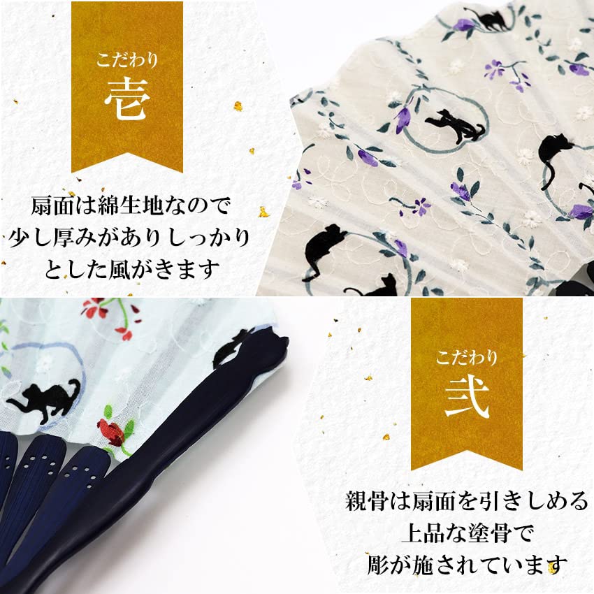 [Osaka Choseido] Women's Stylish Business Fan Set with Fan Case and Handkerchief - Chatton (Beige)